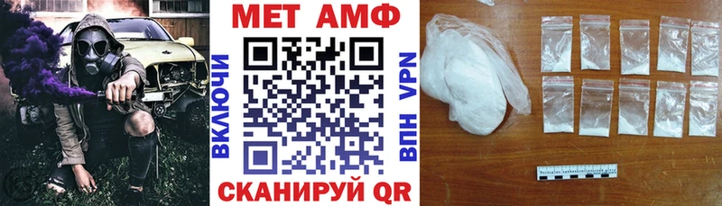 Амфетамин Premium  наркошоп  Покачи 