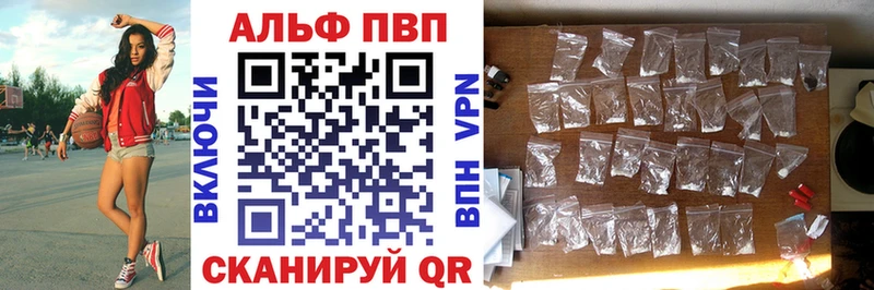 где купить наркоту  Покачи  A-PVP крисы CK 