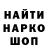 Кетамин VHQ seryozha nenashev