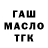 Дистиллят ТГК Wax Bo Sann