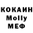 Кодеиновый сироп Lean Purple Drank MoOnliiGht89