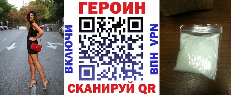 Героин афганец  мега   Покачи 