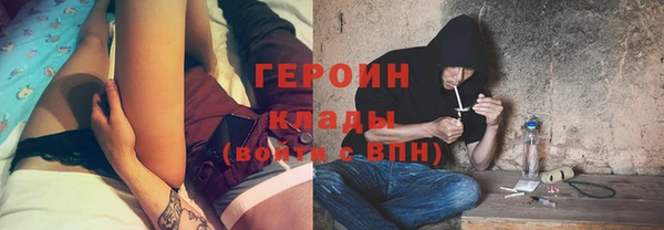 молекула духа Армянск