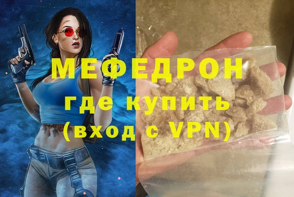 бутик Арсеньев