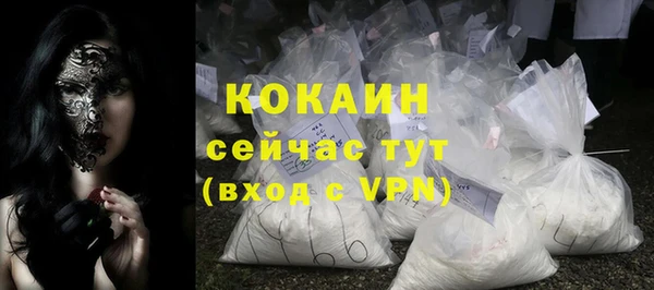 молекула духа Армянск