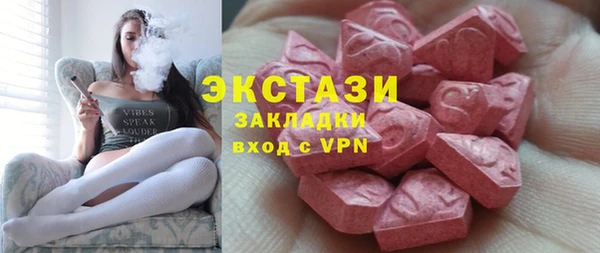 бутик Арсеньев