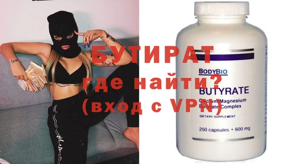 бутик Арсеньев