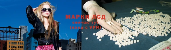 молекула духа Армянск