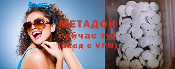 бутик Арсеньев