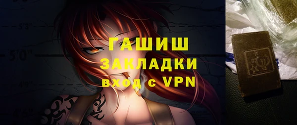 молекула духа Армянск
