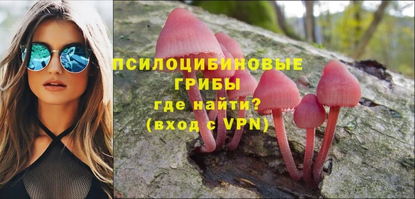бутик Арсеньев