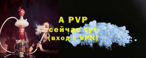 бутик Арсеньев