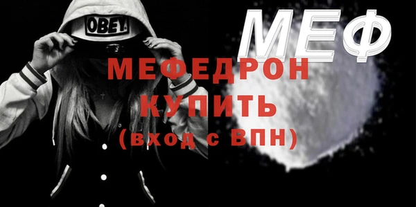 молекула духа Армянск