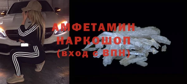 молекула духа Армянск