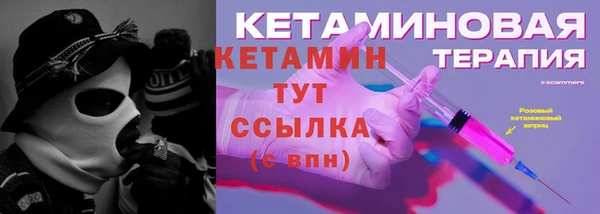 бутик Арсеньев