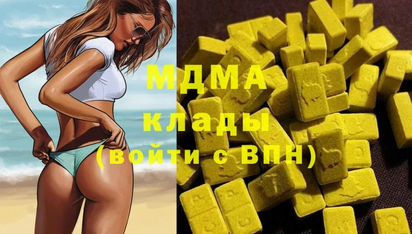 мдпв Аркадак