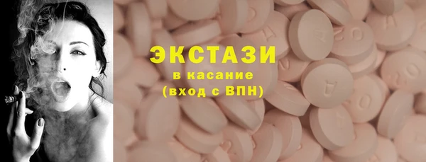бутик Арсеньев