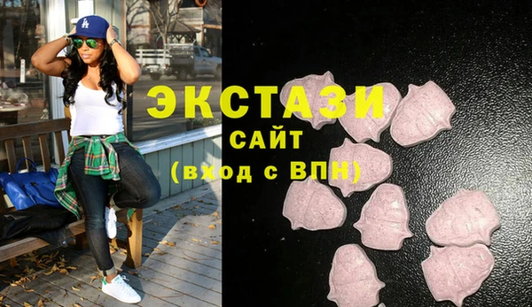 бутик Арсеньев