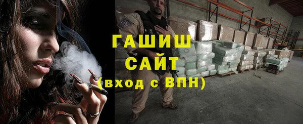 молекула духа Армянск