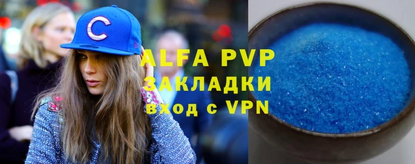 бутик Арсеньев