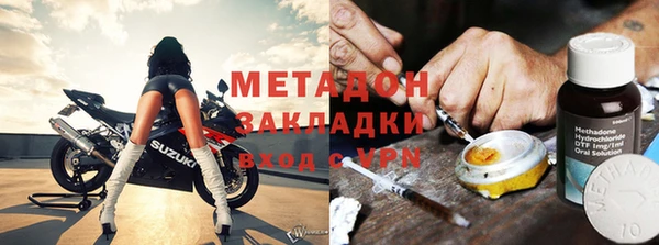 бутик Арсеньев