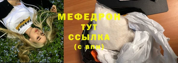 молекула духа Армянск