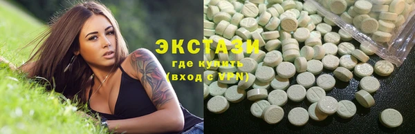 молекула духа Армянск