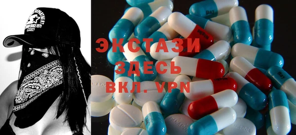 бутик Арсеньев