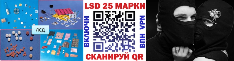 KRAKEN ONION  Покачи  площадка телеграм  купить наркоту  LSD-25 экстази кислота 