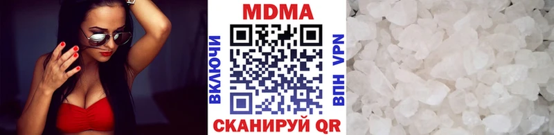 MDMA кристаллы  Покачи 