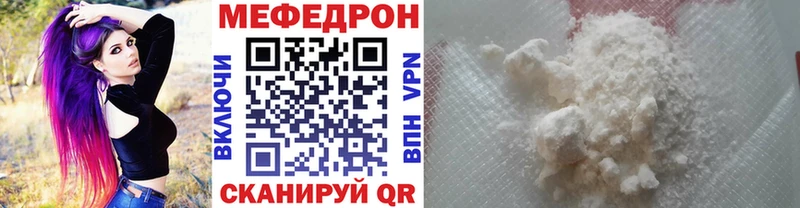 Меф VHQ  Покачи 