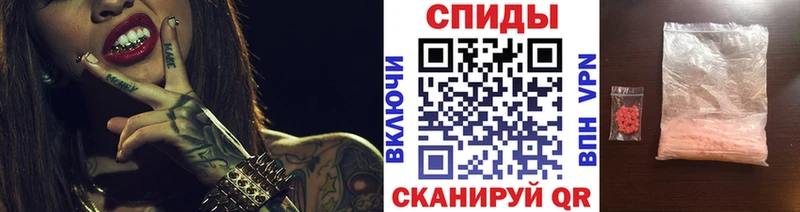 наркотики  Покачи  МЕТАМФЕТАМИН пудра 