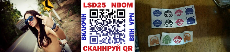 KRAKEN   Покачи  Марки 25I-NBOMe 1500мкг  где продают  